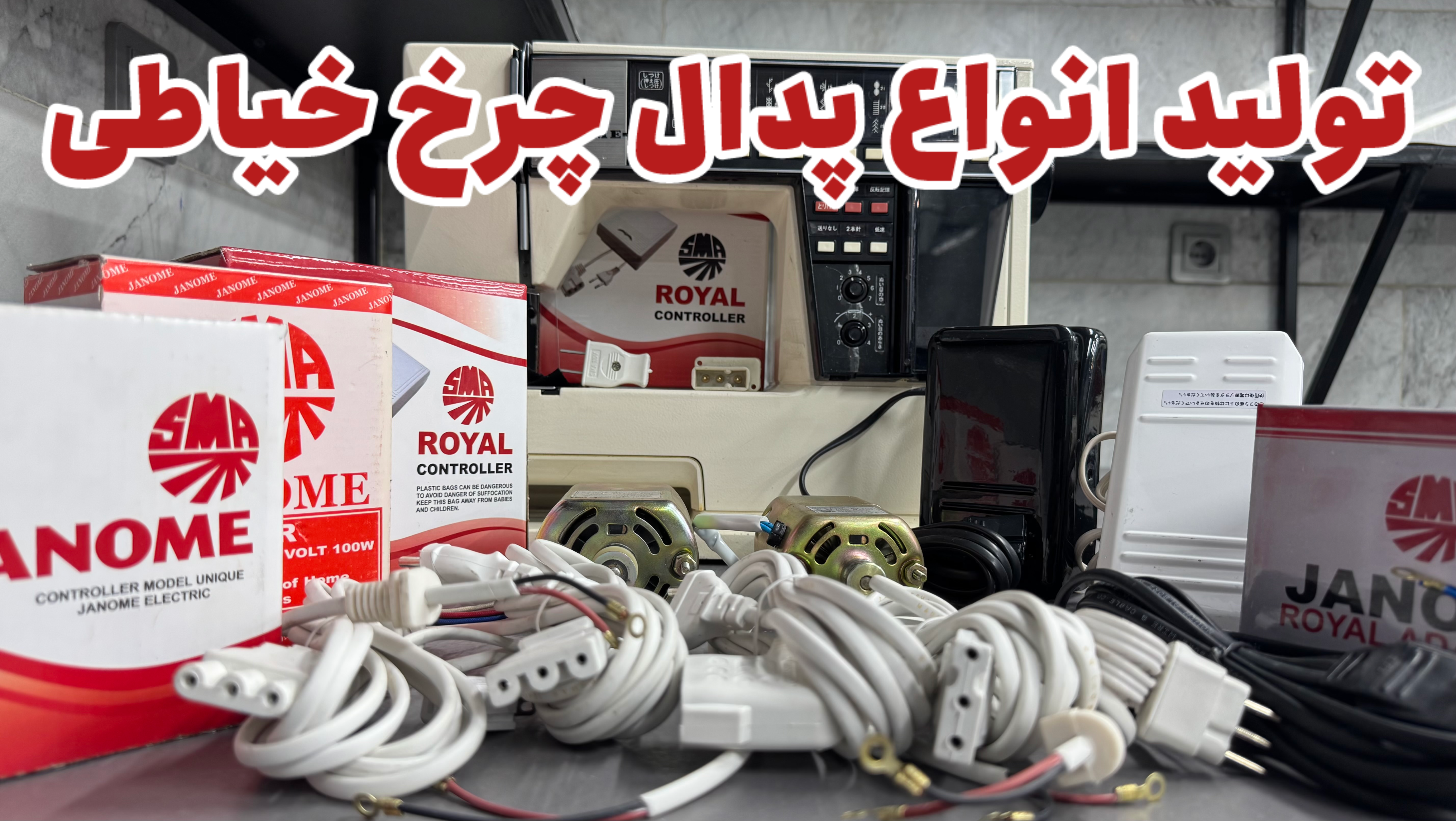 اسلاید ۲